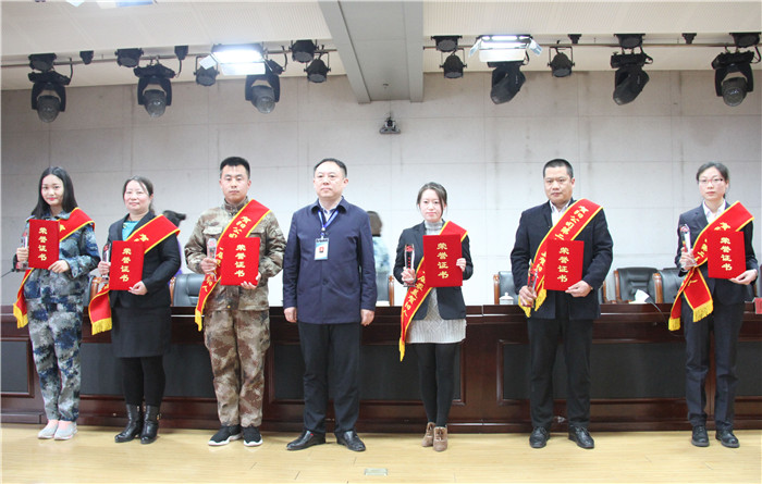 米乐官网12人5个集体荣获贺阳集团表彰