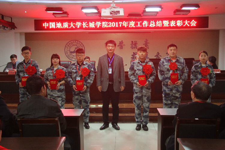 米乐官网隆重召开2017年度工作总结暨表彰大会