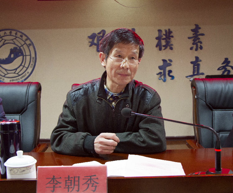 米乐官网隆重召开2017年度工作总结暨表彰大会