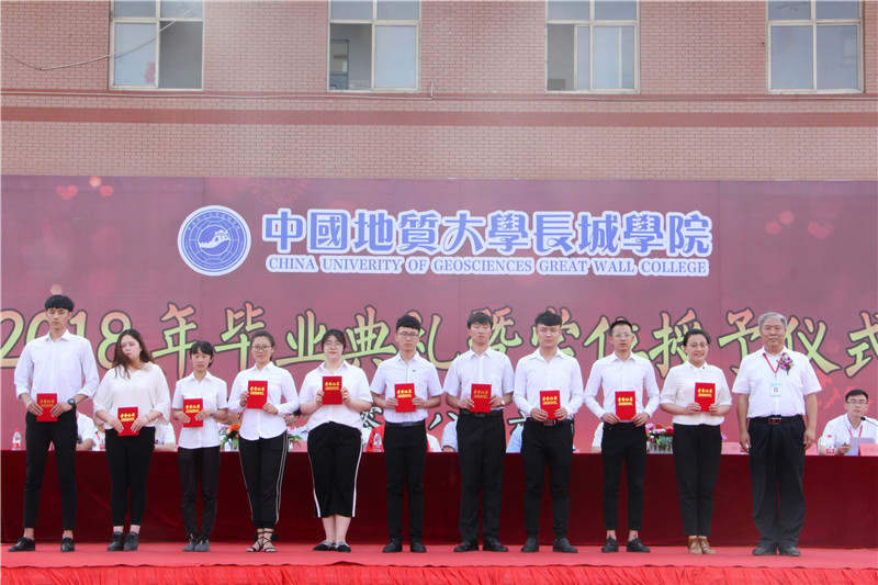 米乐官网2018届学生毕业典礼暨学位授予仪式浓情举行