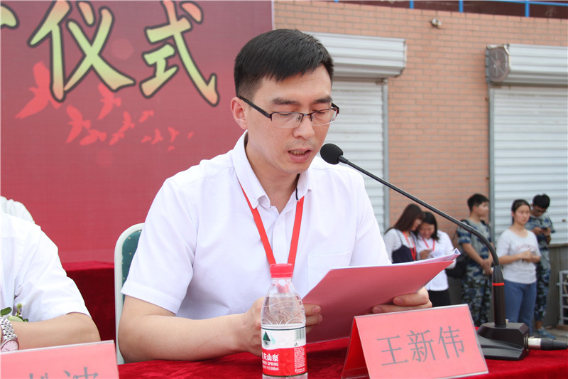 米乐官网2018届学生毕业典礼暨学位授予仪式浓情举行