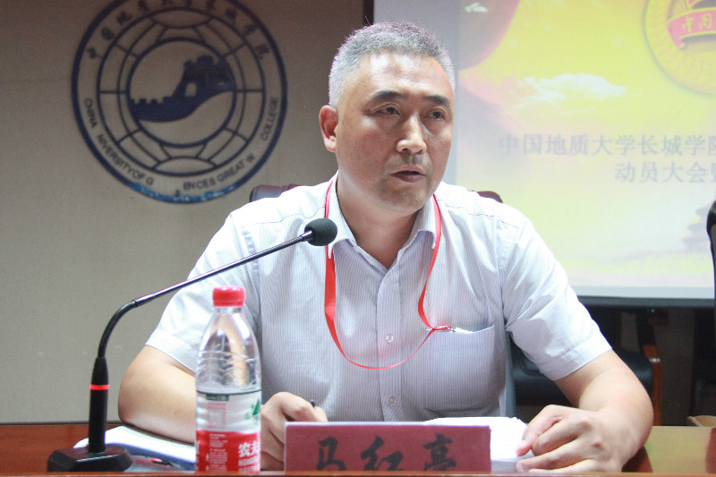 米乐官网召开2018年暑期社会实践动员大会暨出征仪式