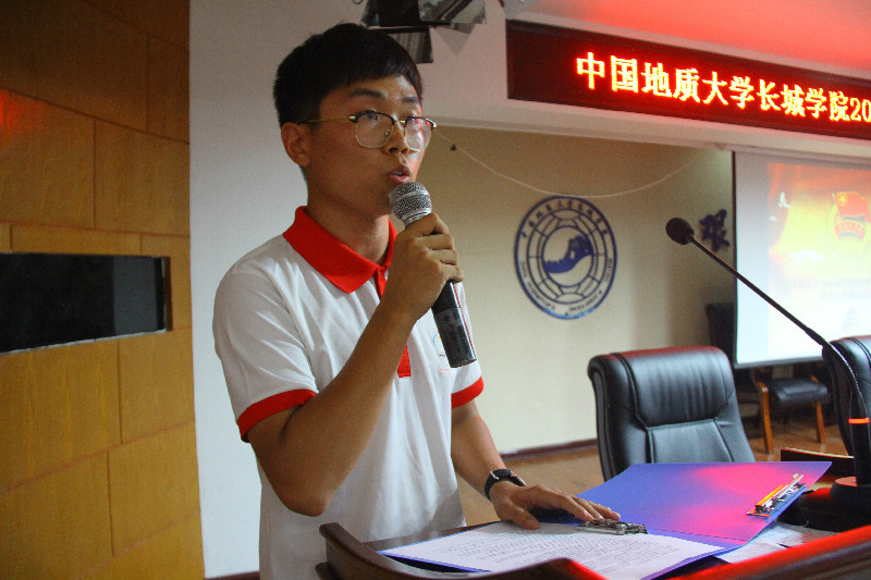 米乐官网召开2018年暑期社会实践动员大会暨出征仪式