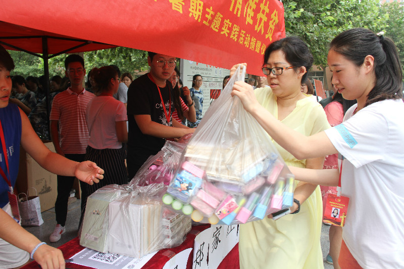 践行社会主义核心价值观 不忘初心 精准扶贫 ——米乐官网举行2018年暑期主题实践活动捐赠仪式