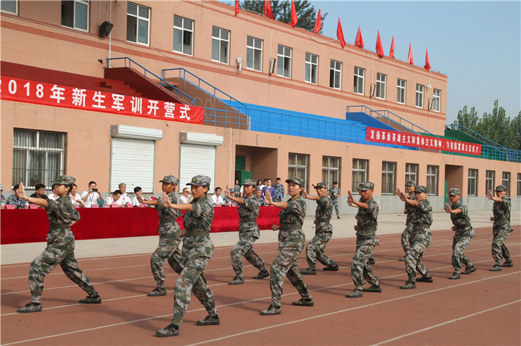 米乐官网举行2018级新生军训开营仪式