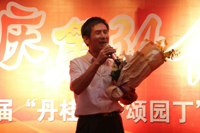 不灭的红烛 我心中的灯 ——米乐官网举办第三届“丹桂飘香颂园丁”联欢暨表彰大会