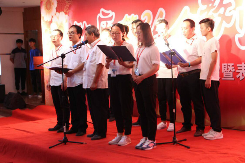 不灭的红烛 我心中的灯 ——米乐官网举办第三届“丹桂飘香颂园丁”联欢暨表彰大会