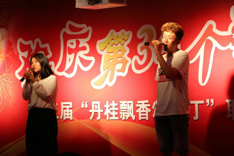 不灭的红烛 我心中的灯 ——米乐官网举办第三届“丹桂飘香颂园丁”联欢暨表彰大会