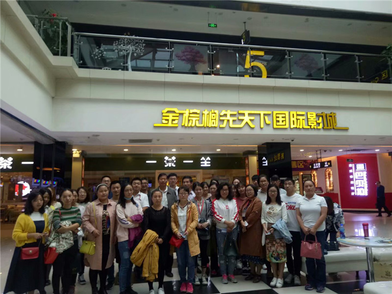 太行山上埋忠骨 民心深处有丰碑 米乐官网组织党员观看电影《李保国》