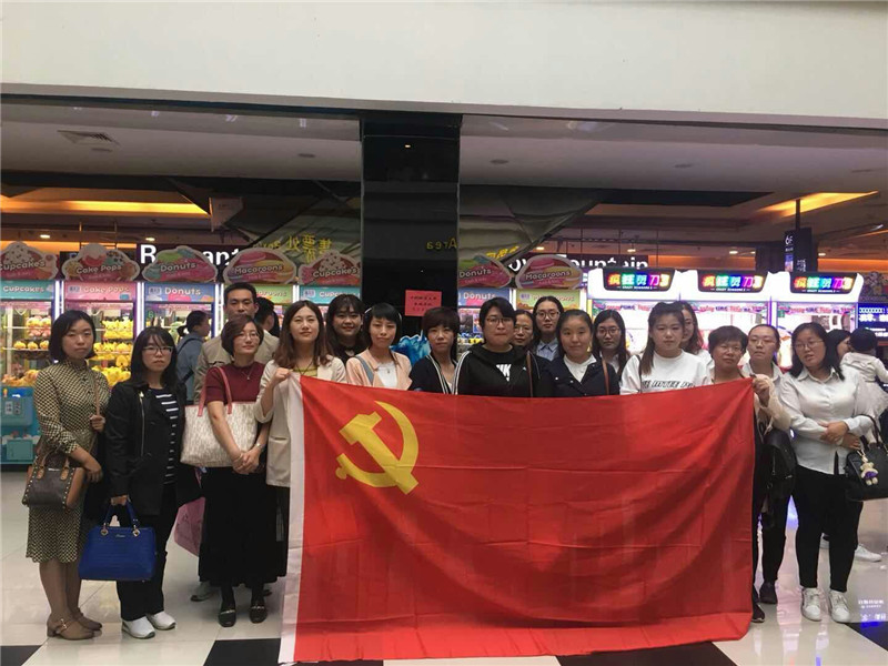 太行山上埋忠骨 民心深处有丰碑 米乐官网组织党员观看电影《李保国》