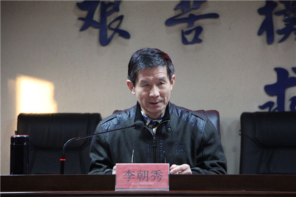 米乐官网隆重举行第二十五期入党积极分子培训班开班仪式