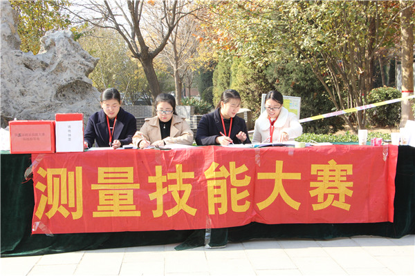 米乐官网成功举办第五届测量技术大赛