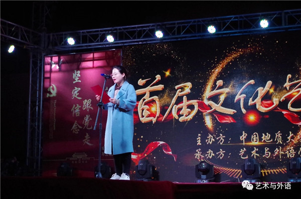 米乐官网举办首届校园文化艺术节