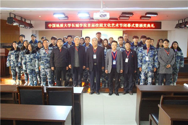 米乐官网举办首届校园文化艺术节