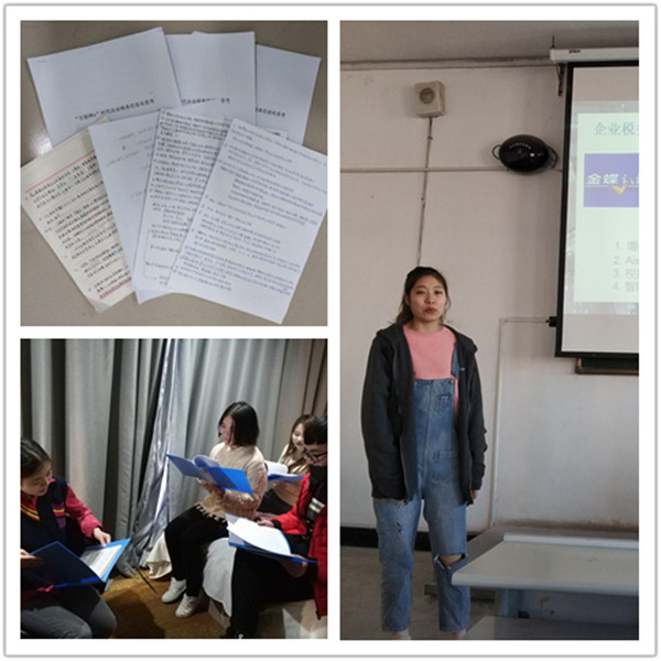 团聚创新，拼搏赢获——米乐官网在第三届全国高校互联网金融应用创新大赛中喜获佳绩