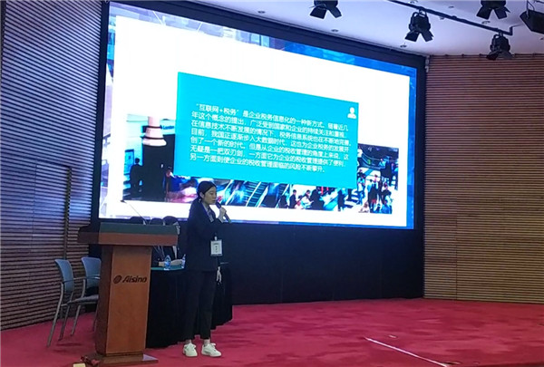 团聚创新，拼搏赢获——米乐官网在第三届全国高校互联网金融应用创新大赛中喜获佳绩