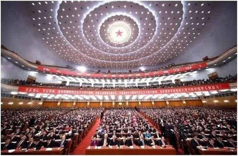 米乐官网以多种形式庆祝改革开放四十周年