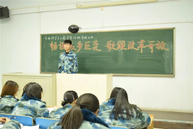 米乐官网以多种形式庆祝改革开放四十周年