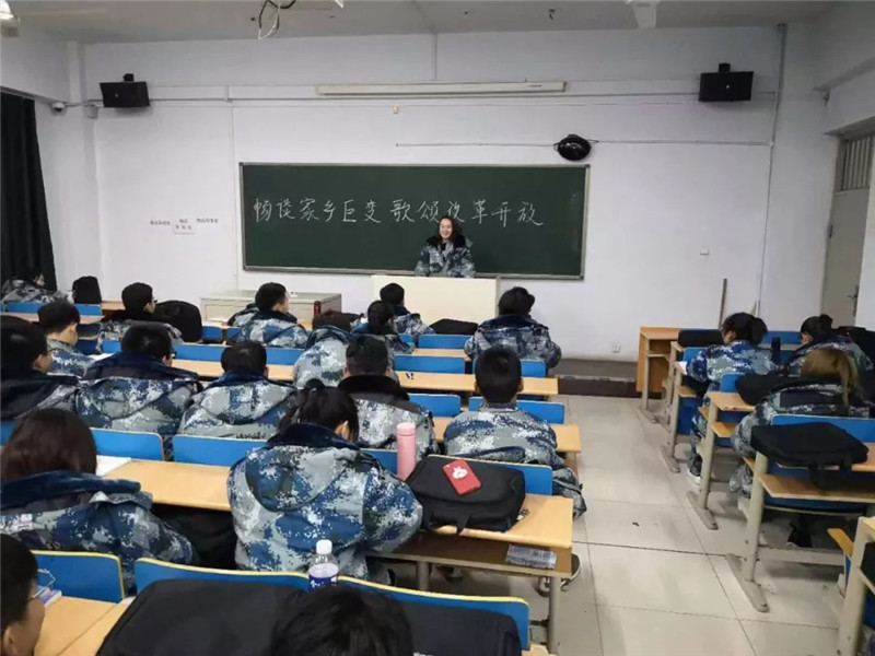 米乐官网以多种形式庆祝改革开放四十周年