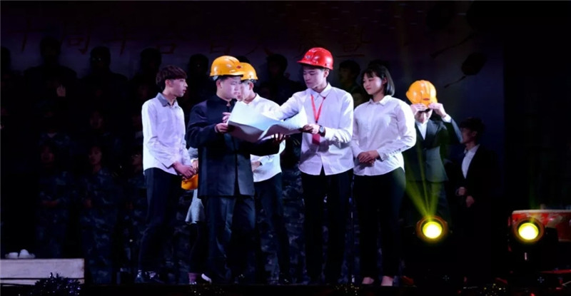 米乐官网以多种形式庆祝改革开放四十周年