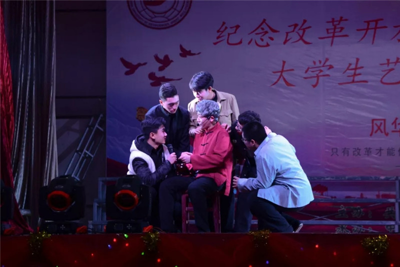 米乐官网以多种形式庆祝改革开放四十周年