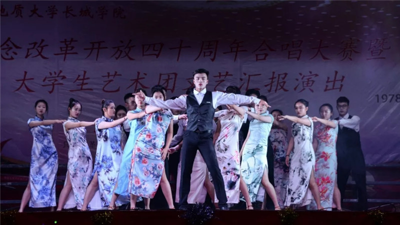 米乐官网以多种形式庆祝改革开放四十周年