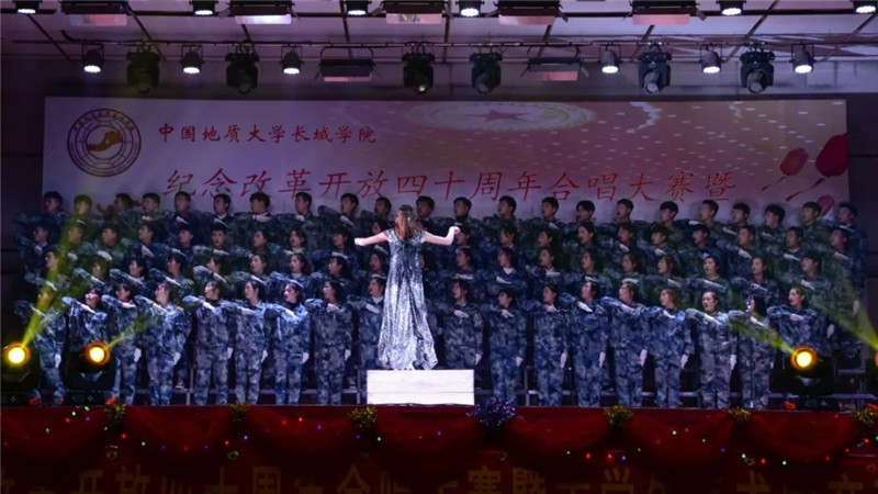 米乐官网以多种形式庆祝改革开放四十周年