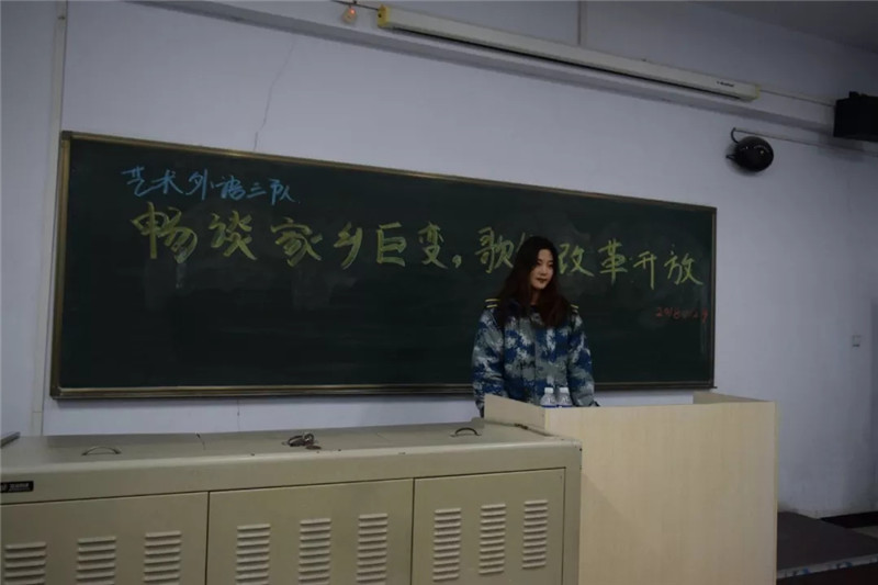 米乐官网以多种形式庆祝改革开放四十周年