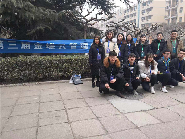 金蝶云决赛路 有心人天不负——米乐官网参加全国“金蝶云管理创新杯”区赛顺利挺进国赛