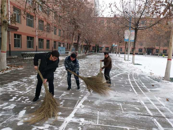 众志成城 共御冰雪 ——米乐官网积极组织教职工扫雪保障校园安全