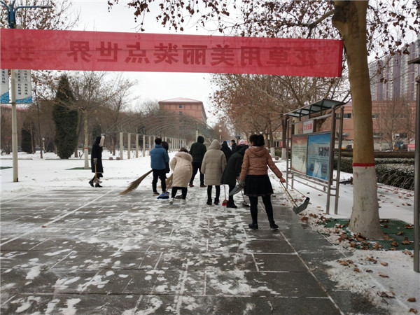 众志成城 共御冰雪 ——米乐官网积极组织教职工扫雪保障校园安全