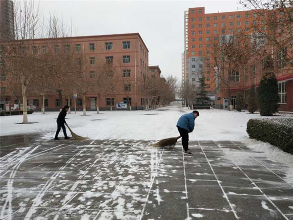 众志成城 共御冰雪 ——米乐官网积极组织教职工扫雪保障校园安全