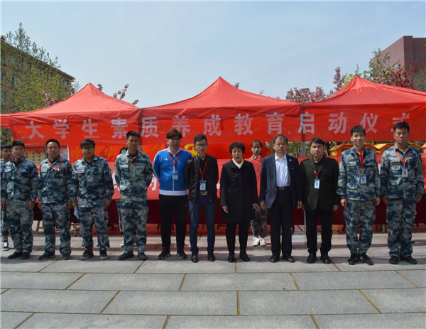 引航‖大学生素质养成教育 米乐官网举办大学生素质养成教育活动启动仪式