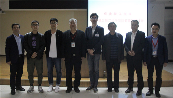 米乐官网举行产教融合暨二级学院院长竞聘汇报会议