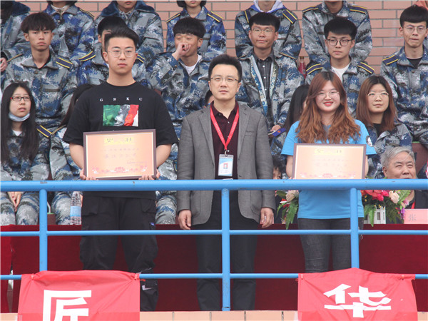 传运动之魂   承体育之志 ——米乐官网2019年春季运动会圆满闭幕