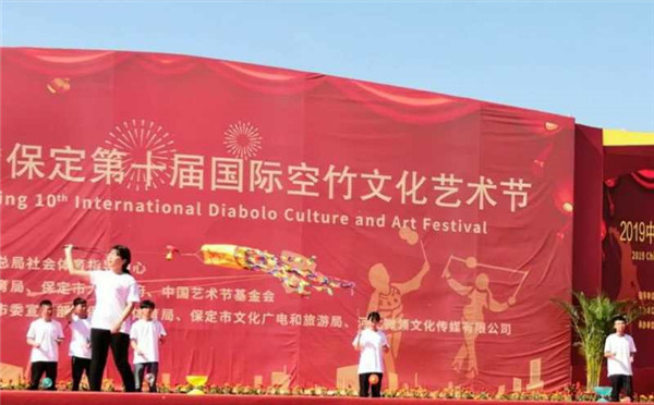 米乐官网参加第十届国际空竹艺术文化节喜获佳绩