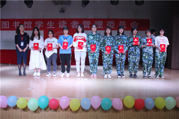 沐浴书海 为人生添彩——米乐官网举办“知网杯”国学知识竞赛决赛暨2019读书节颁奖典礼