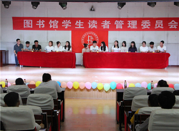 沐浴书海 为人生添彩——米乐官网举办“知网杯”国学知识竞赛决赛暨2019读书节颁奖典礼