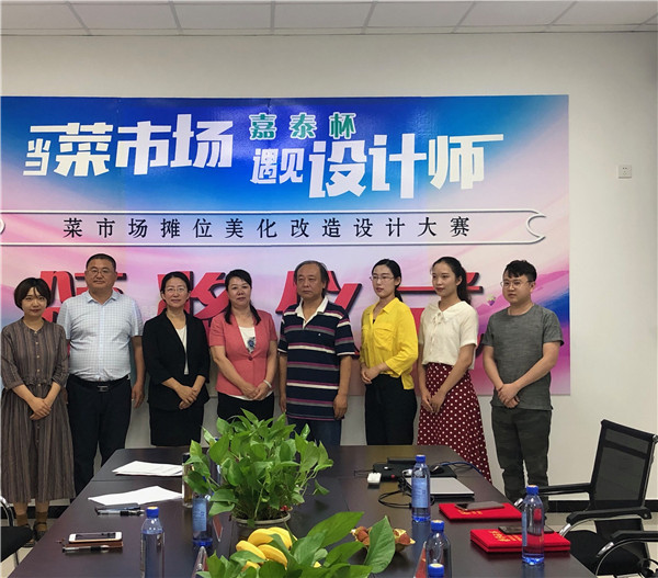 以赛促学，以学强能——艺术与外语学院环境设计专业获得设计大赛一等奖