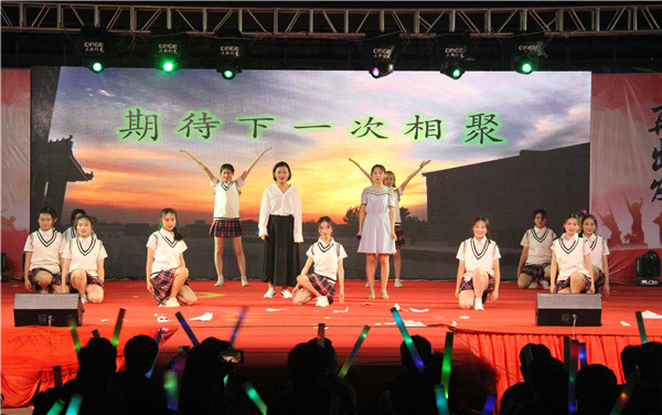 向远方  再出发——米乐官网隆重举行2019届毕业生晚会