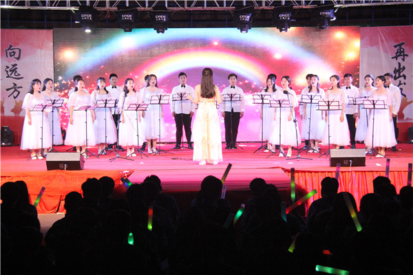 向远方  再出发——米乐官网隆重举行2019届毕业生晚会