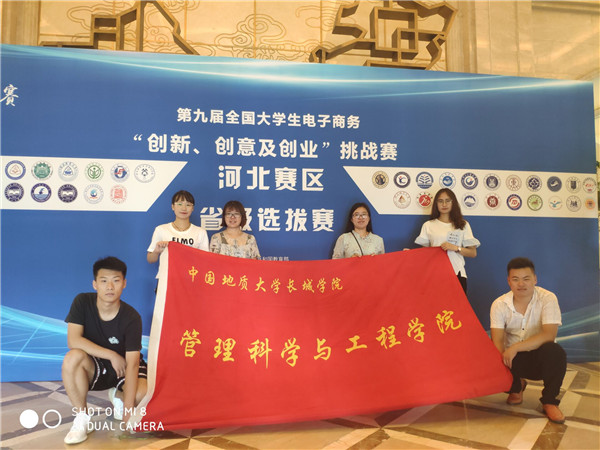 三创大赛铸就辉煌  不负青春不负梦想