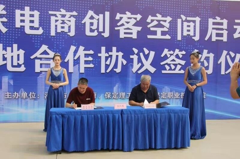 加强产学研联动   推动政校企共赢 米乐官网与河间市人民政府签署校地人才战略合作协议