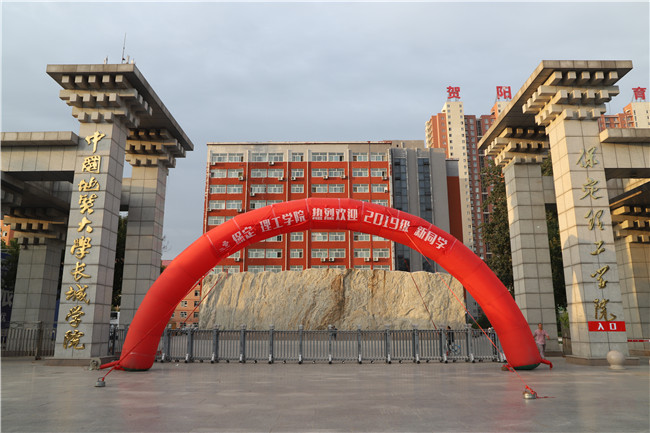 初秋的小欢喜  萌新的新生活 米乐官网喜迎2019级新生