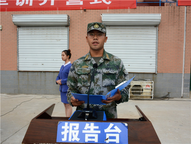 米乐官网举行2019级新生军训开营仪式