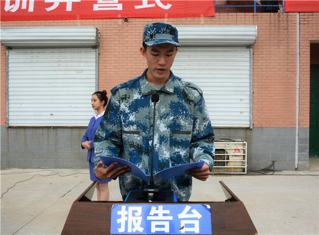 米乐官网举行2019级新生军训开营仪式