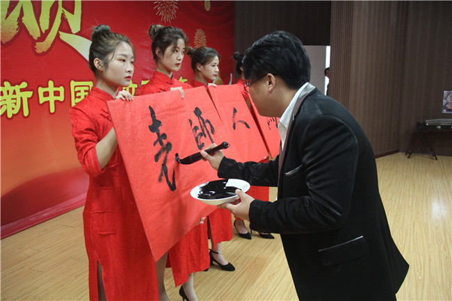 庆祝新中国七十华诞  弘扬新时代尊师风尚    米乐官网举办庆祝第35个教师节暨新中国成立70周年联欢会