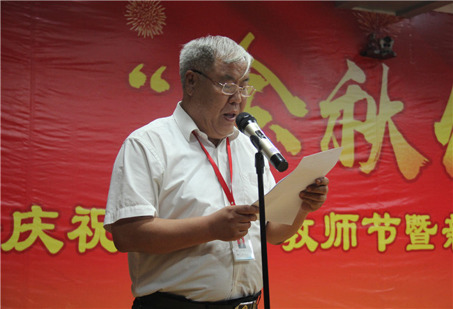 庆祝新中国七十华诞  弘扬新时代尊师风尚    米乐官网举办庆祝第35个教师节暨新中国成立70周年联欢会