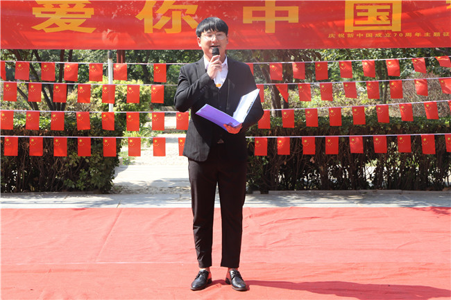 米乐官网举办“我爱你中国”巡回演讲