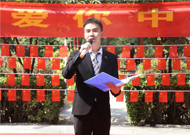 米乐官网举办“我爱你中国”巡回演讲